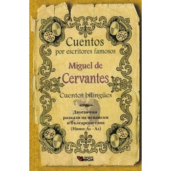 Miguel de Cervantes. Cuentos bilingues
