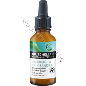 DR. SCHELLER Серум Dr. Scheller Jojoba Oil & Schisandra Soothing Intensive, p/n DS-55028 - Успокояващ интензивен серум за чувствителна кожа (DS-55028)