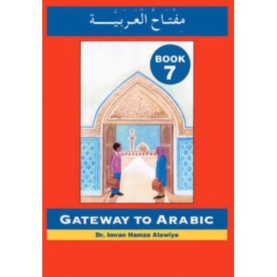 Gateway to Arabic 7