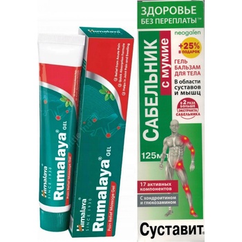Himalaya Herbal Healthcare Rumalaya gel 30 ml