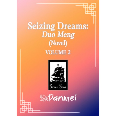 Seizing Dreams: Duo Meng (Novel) Vol. 2
