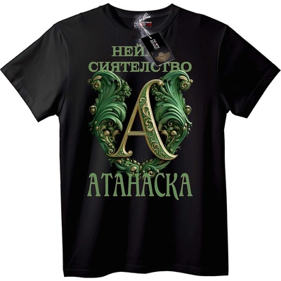 NOONEBRAND Тениска Нейно Величество Атанасова - 2XL, Black
