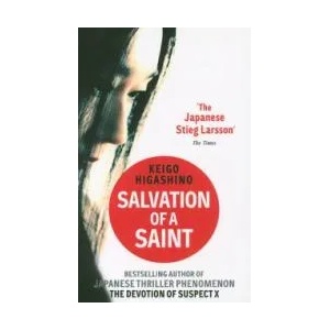 Salvation of a Saint (2013)