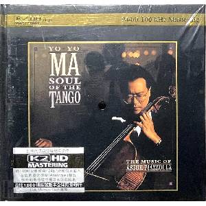 STS Digital Ma Yo-Yo, Piazzolla Astor: Soul Of The Tango (The Music Of Astor Piazzolla) - CD (084030)