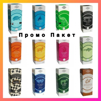 300 бр. кафе на филтър дози richard