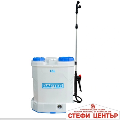 RAPTER Пръскачка акумулаторна 12V, 8Ah, 16L RRHQ SP-101 (RR44481)