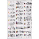 Konad zdobící destička M32