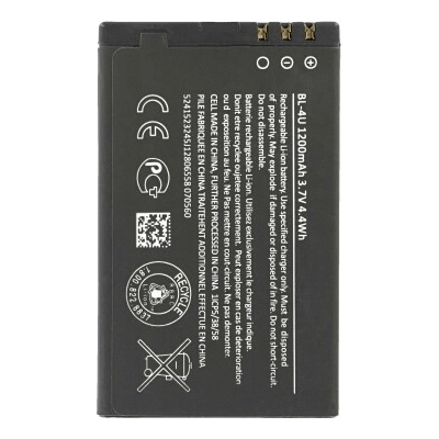 MPS Батерия за Nokia 500 / 3120 / Asha 300 / E66 / E75, BL-4U, 1000 mAh (17679)