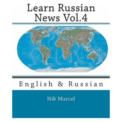 Learn Russian News Vol.4: English & Russian