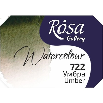 Rosa 343722 Акварелна боя 722 Umber 2, 5 ml 1 бр (343722)