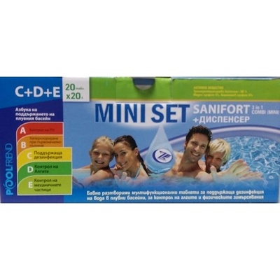 ЖИВАС ООД Мини сет - комплект за поддръжка на малки басейни