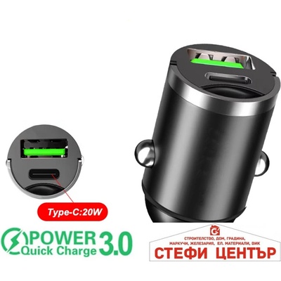 Paolo Адаптер за запалка PG360 с USB и type C порт (46092)