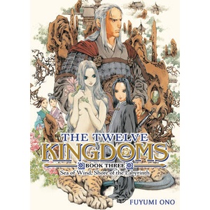 The Twelve Kingdoms Book 3 - Sea of Wind, Shore of the Labyrinth (ISBN: 9798893737806)