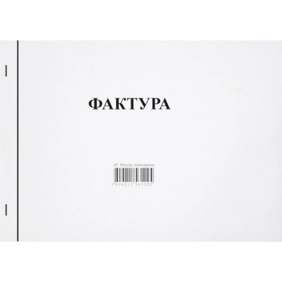 Фактури химизирани А5 К-брод