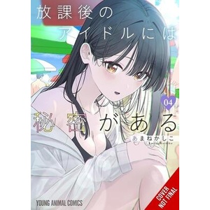 Everyone's Darling Has a Secret, Vol. 4 (ISBN: 9798855423334)