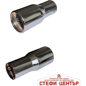 Paolo Накрайник ауспух НТ 301 - steficenter