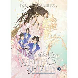 The Husky and His White Cat Shizun T2 | Rou Bao (2025)
