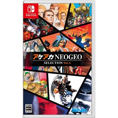 Aca Neogeo Selection Vol. 4