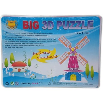 3d Пъзел Вятърна мелница