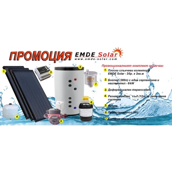 Image 1 of EMDE-solar Слънчеви колектори, EMDE-Solar, Комплект промоционална система за топла вода, 300л