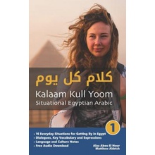 Situational Egyptian Arabic 1: Kalaam Kull Yoom