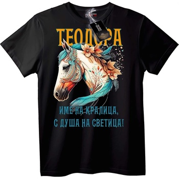 NOONEBRAND Тениска Душата на Теодора - S, Black