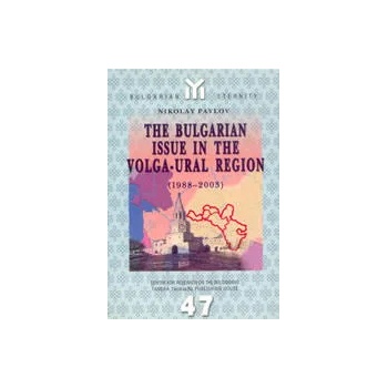 The Bulgarian Issue in the Volga-Ural Region