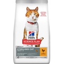 Hill's Feline Dry Adult Young Sterilized Chicken 300 g