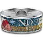 FARMINA N&d cat natural РИБА ТОН И ПИЛЕ 70 ГР (l3-70136)