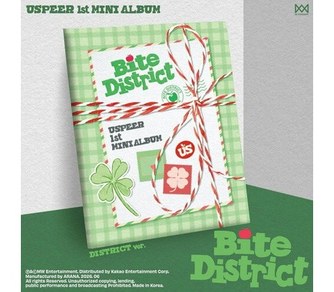 Uspeer: Bite District (District Version) - CD