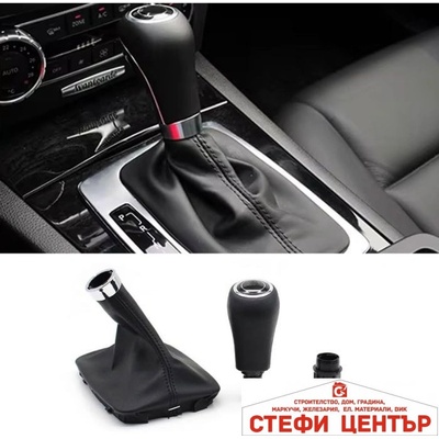 Paolo Топка за Скоростен Лост с Маншон съвместима с Mercedes - Автоматик - 14мм (58539)