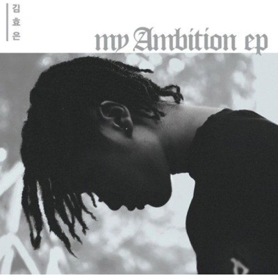 Kim Hyo-Eun - My Ambition CD