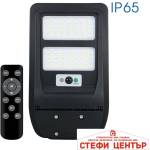 VIVALUX Rex solar led 50w (viv004895)