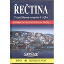 Řečtina