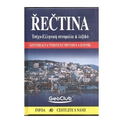 Řečtina