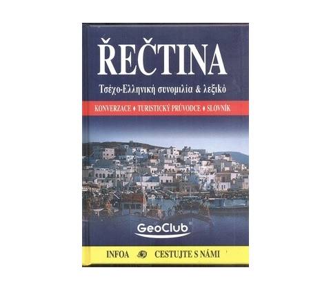 Řečtina
