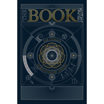 The Book. Как создать цивилизацию заново
