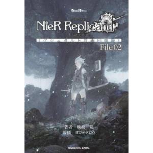 Nier Replicant Ver. 1.22474487139. . . : Project Gestalt Recollections--File 02 (ISBN: 9781646091843)