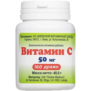 Global Medicus Витамин С 50 mg x 160 дражета | Global Medicus (188803)