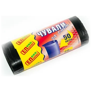 Image 1 of Чувал 50Л 58х72 hd - ролка/звезда (13212)