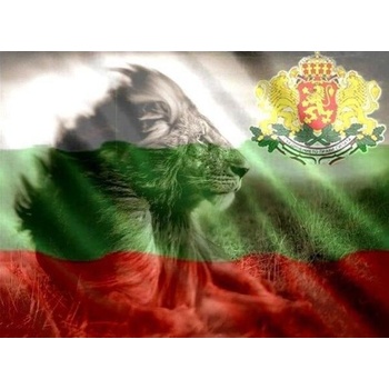 Image 1 of България 50/50 см