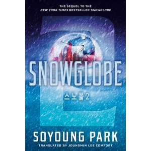 Snowglobe 2 | Joungmin Lee Comfort (ISBN: 9780593809174)