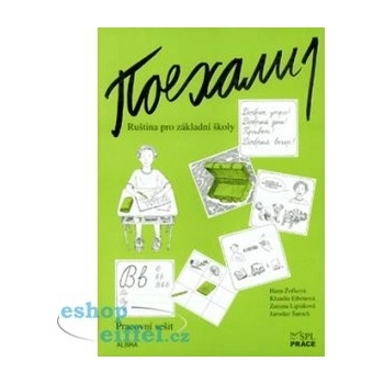 Pojechali 1 PS