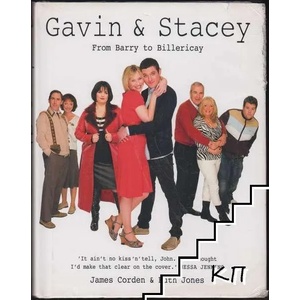 Gavin and Stacey: From Barry to Billericay (ISBN: 9780007292578)