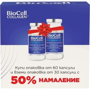 Nature's Way BioCell Collagen, 500 mg, 60 + 30 капсули, Nature's Way (182889)