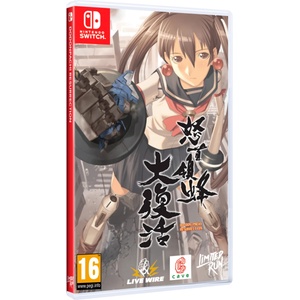 Live Wire DoDonPachi Resurrection (Switch)