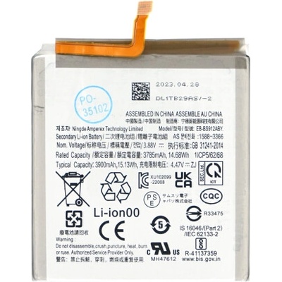 MPS Батерия за Samsung Galaxy S23 / SM-S912, 3900 mAh (20588)