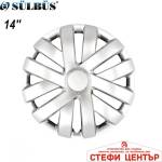 Sülbüs Тасове за джанти 14'' 216 (56264) - steficenter