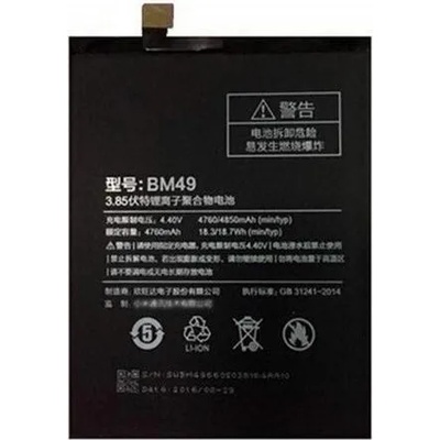 Xiaomi Li-ion 4760mAh BM49