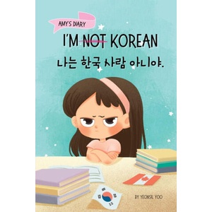 I'm Not Korean (ISBN: 9781997856023)